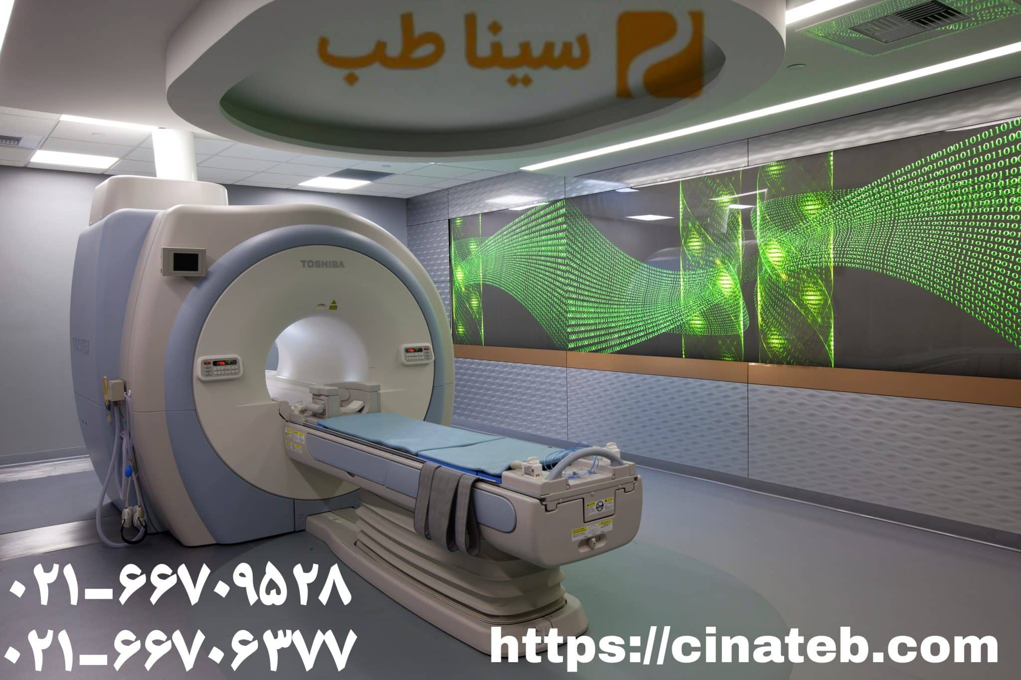 دستگاه ام ار ای قیمت دستگاه Mri انواع مدل‌ها سینا طب 9952